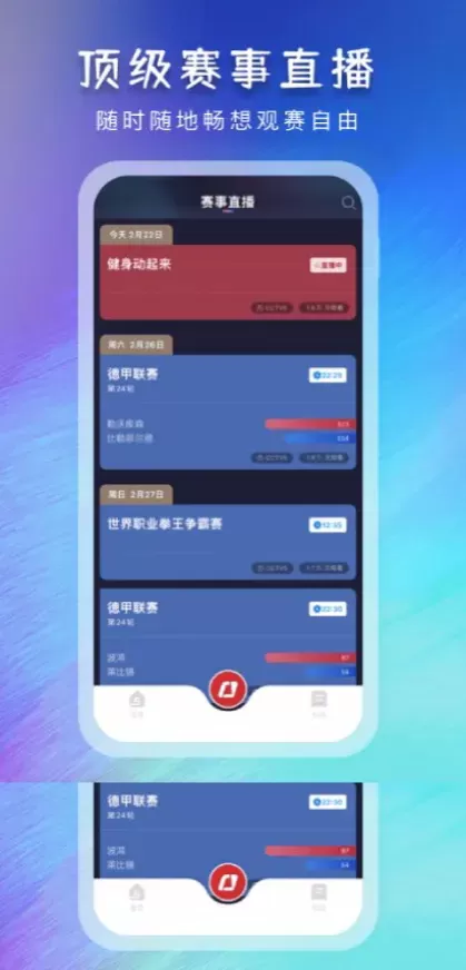 九游体育官方app综合大厅首页